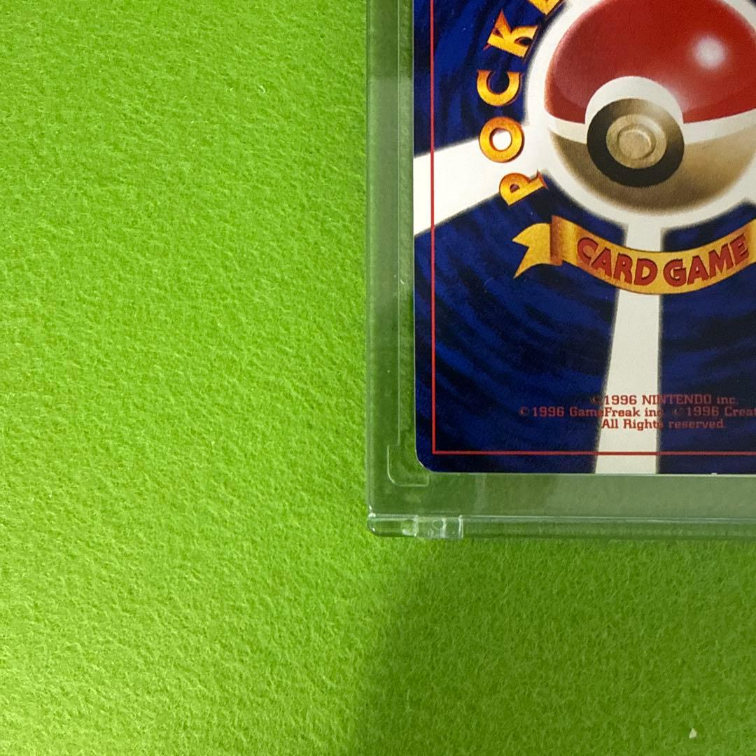 ハマちゃんのヤドキング ポケモンカード