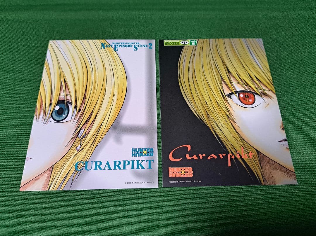HUNTER×HUNTER　ドラマCD　非売品　ポストカード　クラピカ