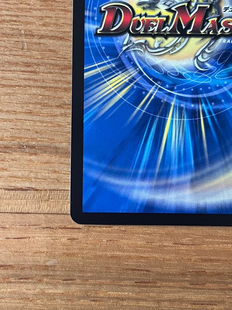 終末縫合王ザ＝キラー・キーナリー　金トレ