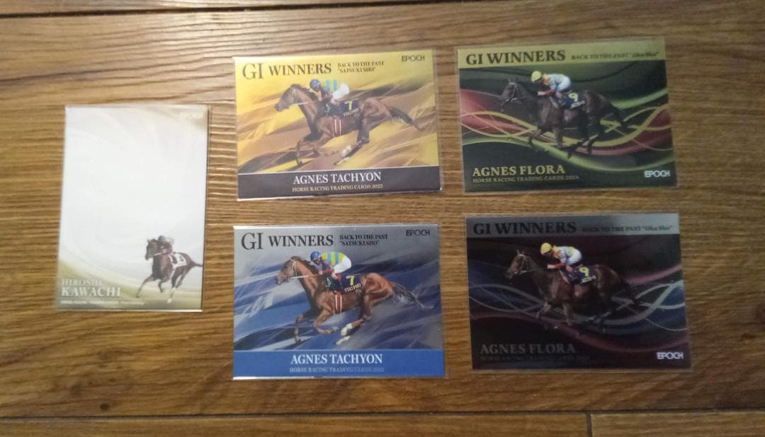 エポック　ホースレーシングカード　アグネスタキオン/フローラ　サンプル5種