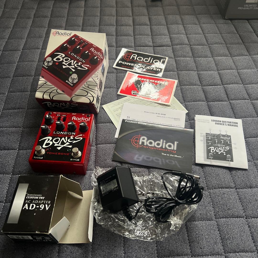 Radial London Distortion Bones エフェクター