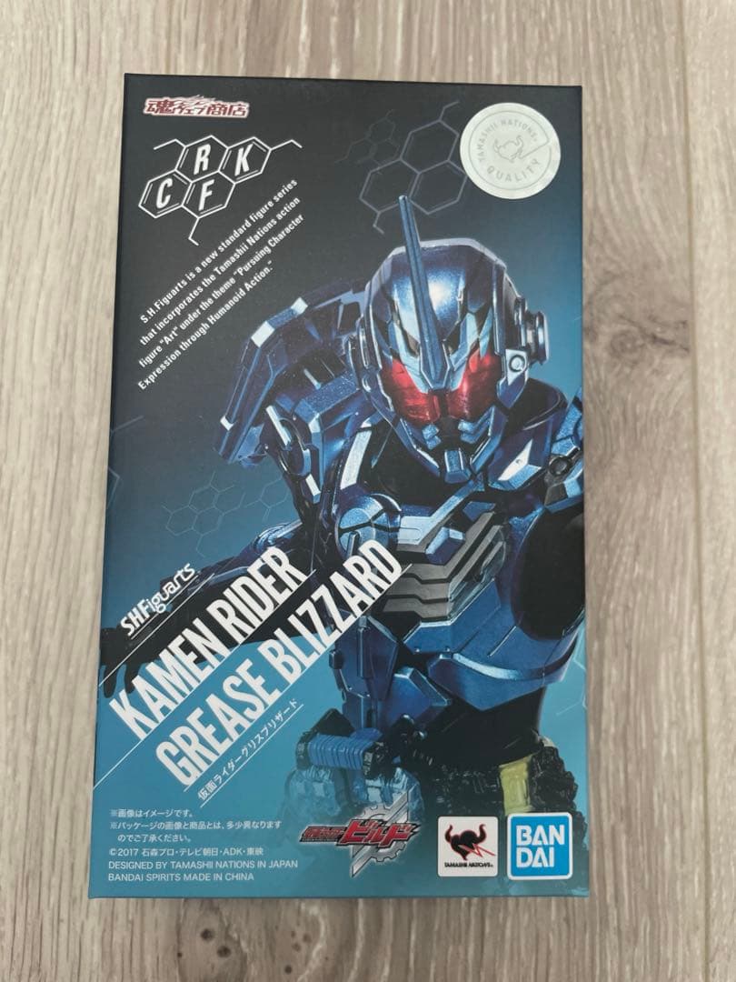 S.H.Figuarts　仮面ライダーグリスブリザード