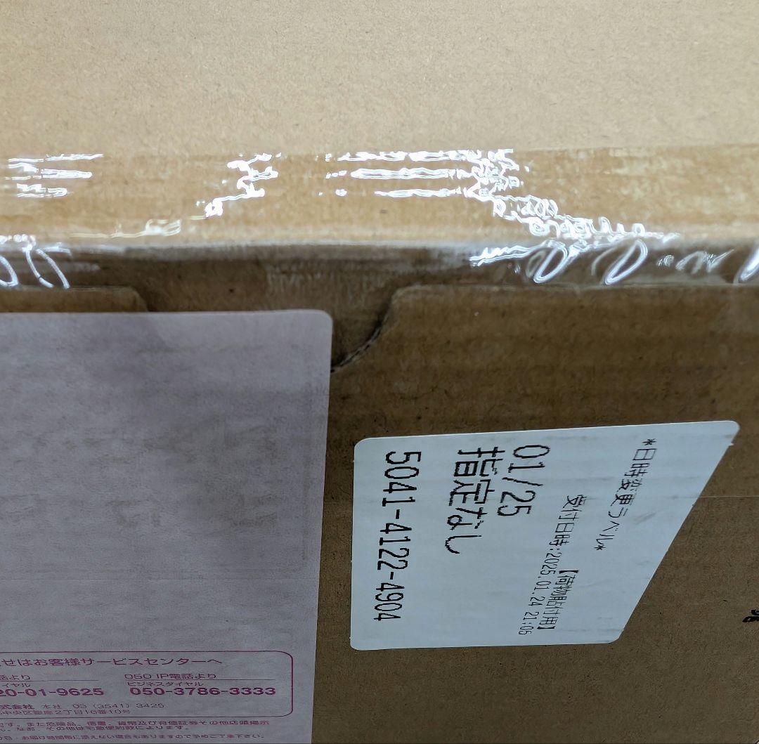 メタルロボット魂。Zi-アポロ。