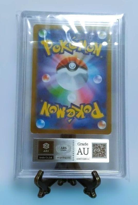 （サービス品）ビクティニBWR争奪戦 ビクティニ ポケモンプロモカード ARS