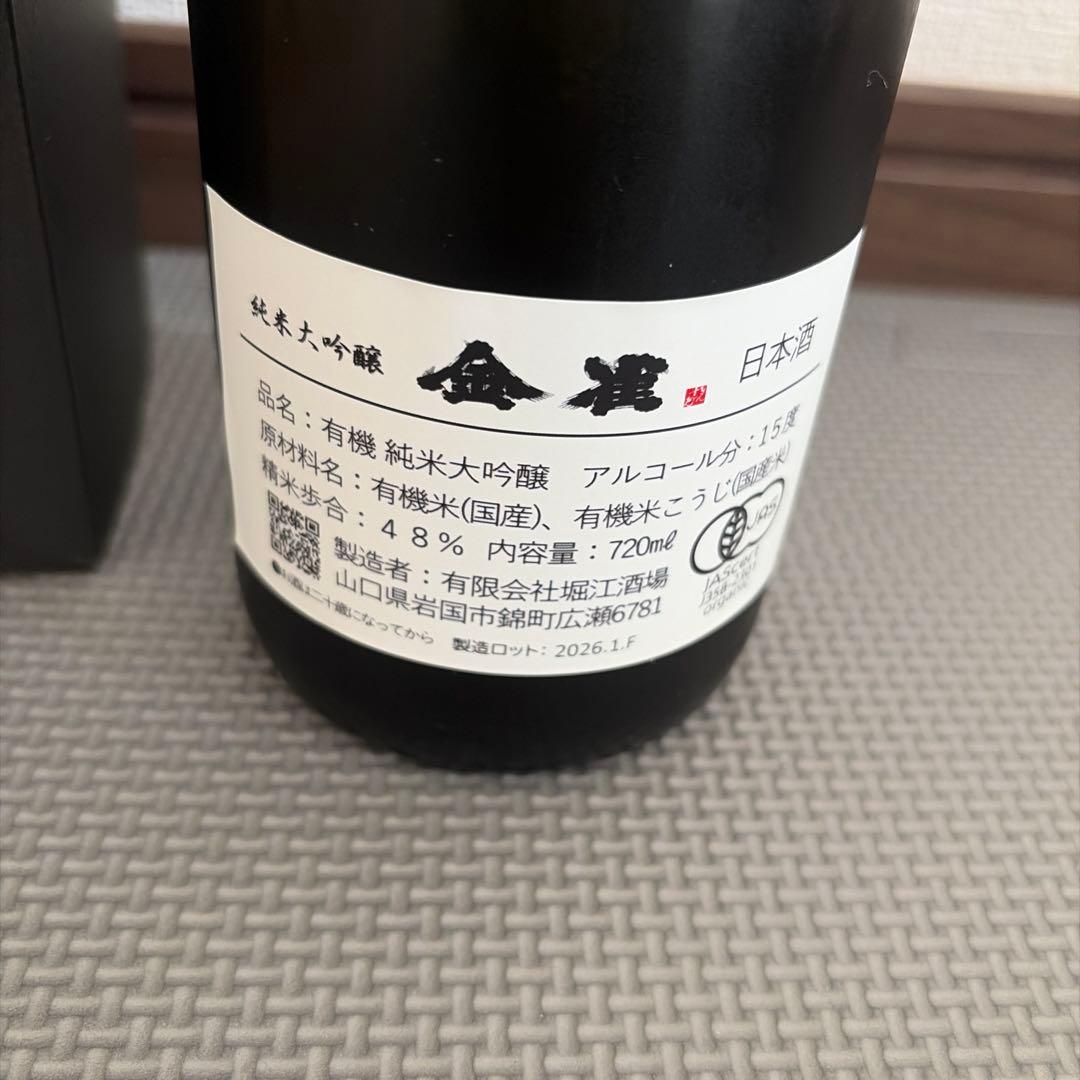 金雀　純米大吟醸 特別限定醸造 720ml