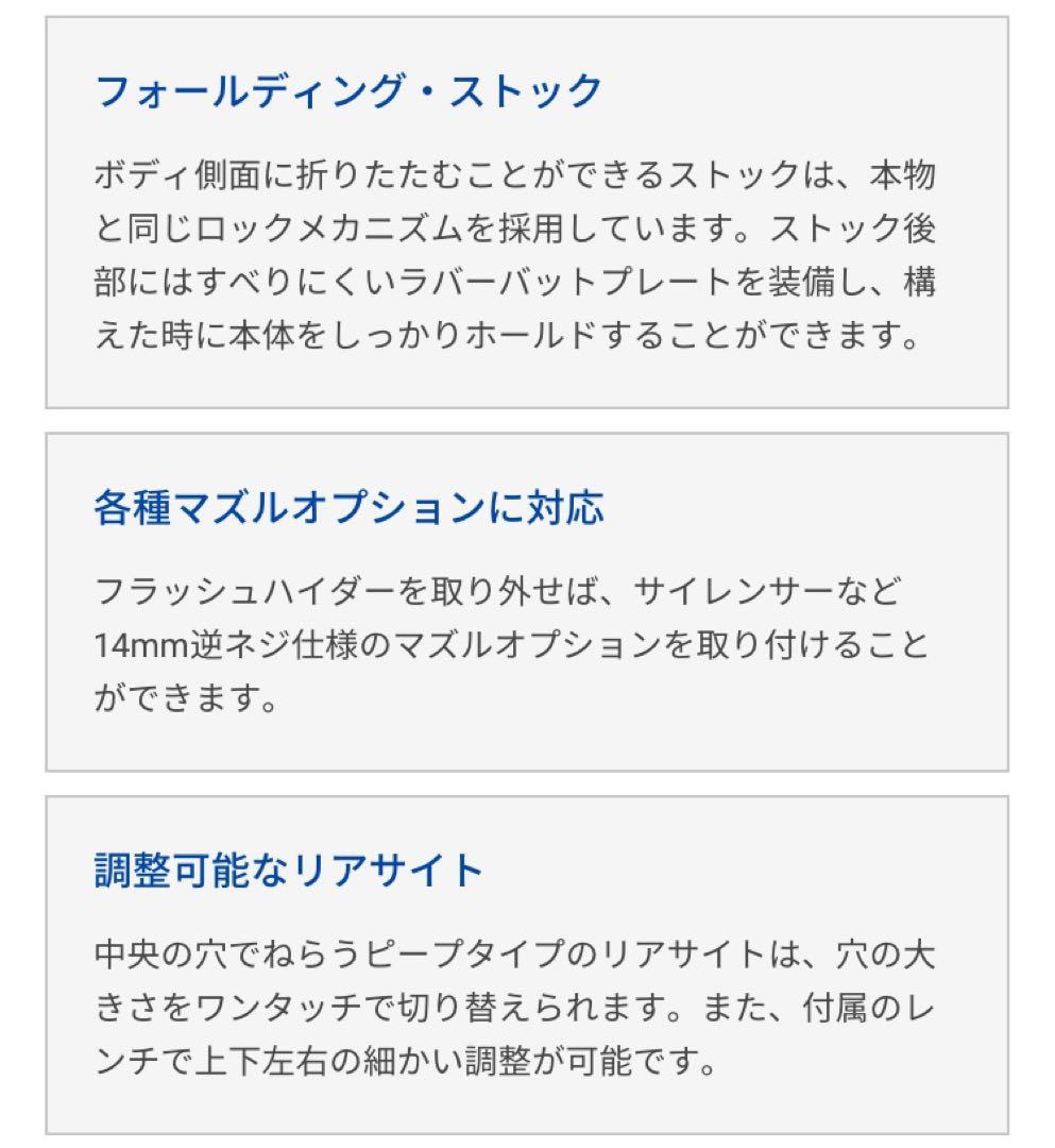 東京マルイ/スタンダード/電動ガン/H&K G36C