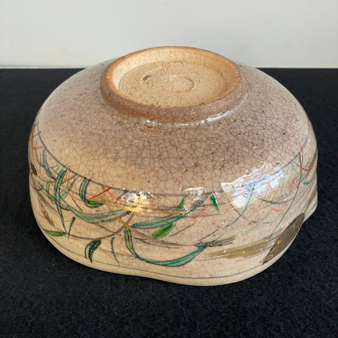 京焼 清水焼 燦光窯 井川和夫 菓子器 大鉢 片口 金彩 骨董 茶道具 ススキ文