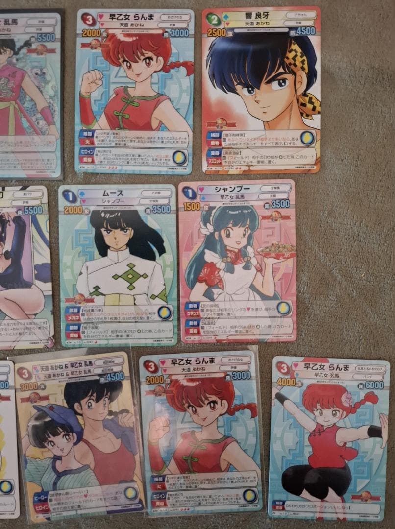 サンデーVSマガジン らんま1/2 13種セット 高橋留美子