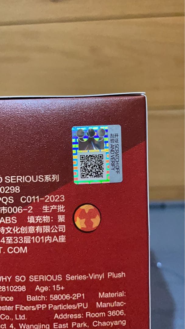 【新品未開封】Why So Seriousラブブ Moonlit mask