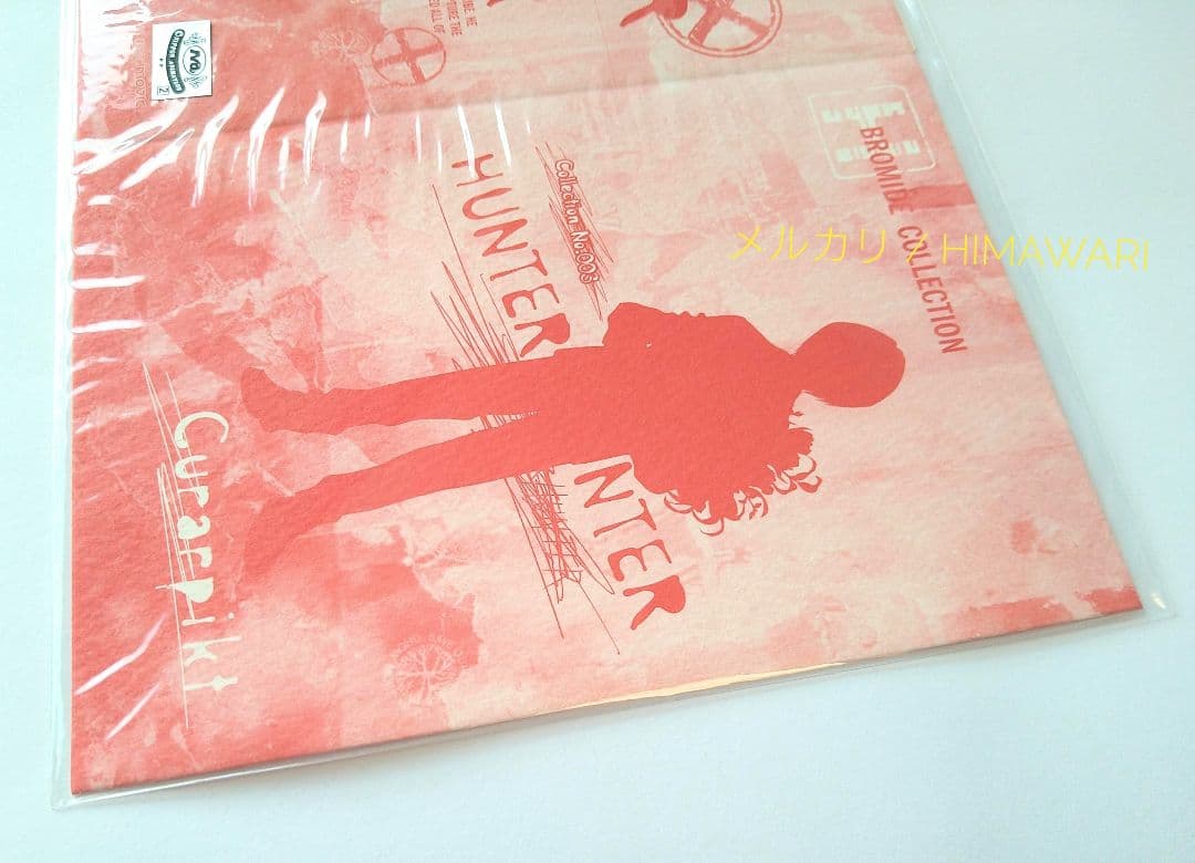 HUNTER×HUNTER クラピカ ブロマイド コレクション 写真 カード