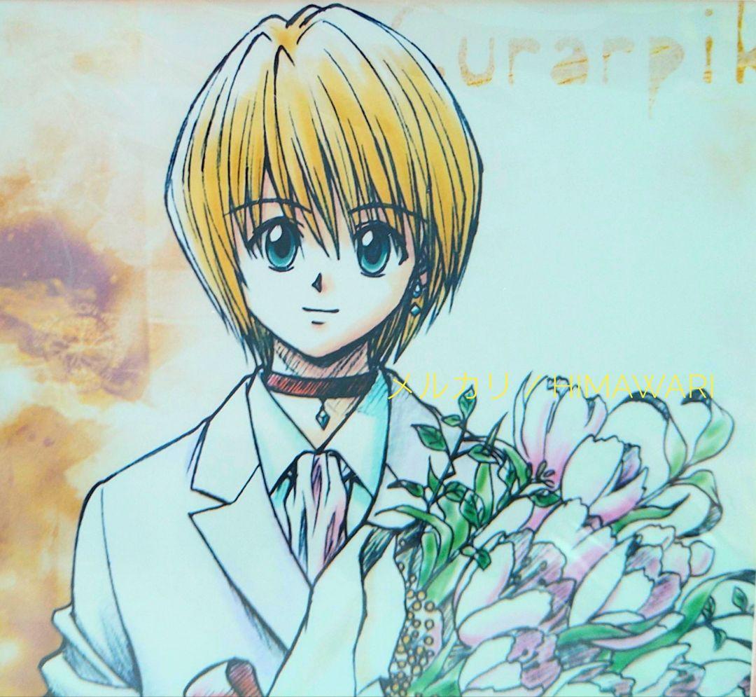 HUNTER×HUNTER クラピカ ブロマイド コレクション 写真 カード