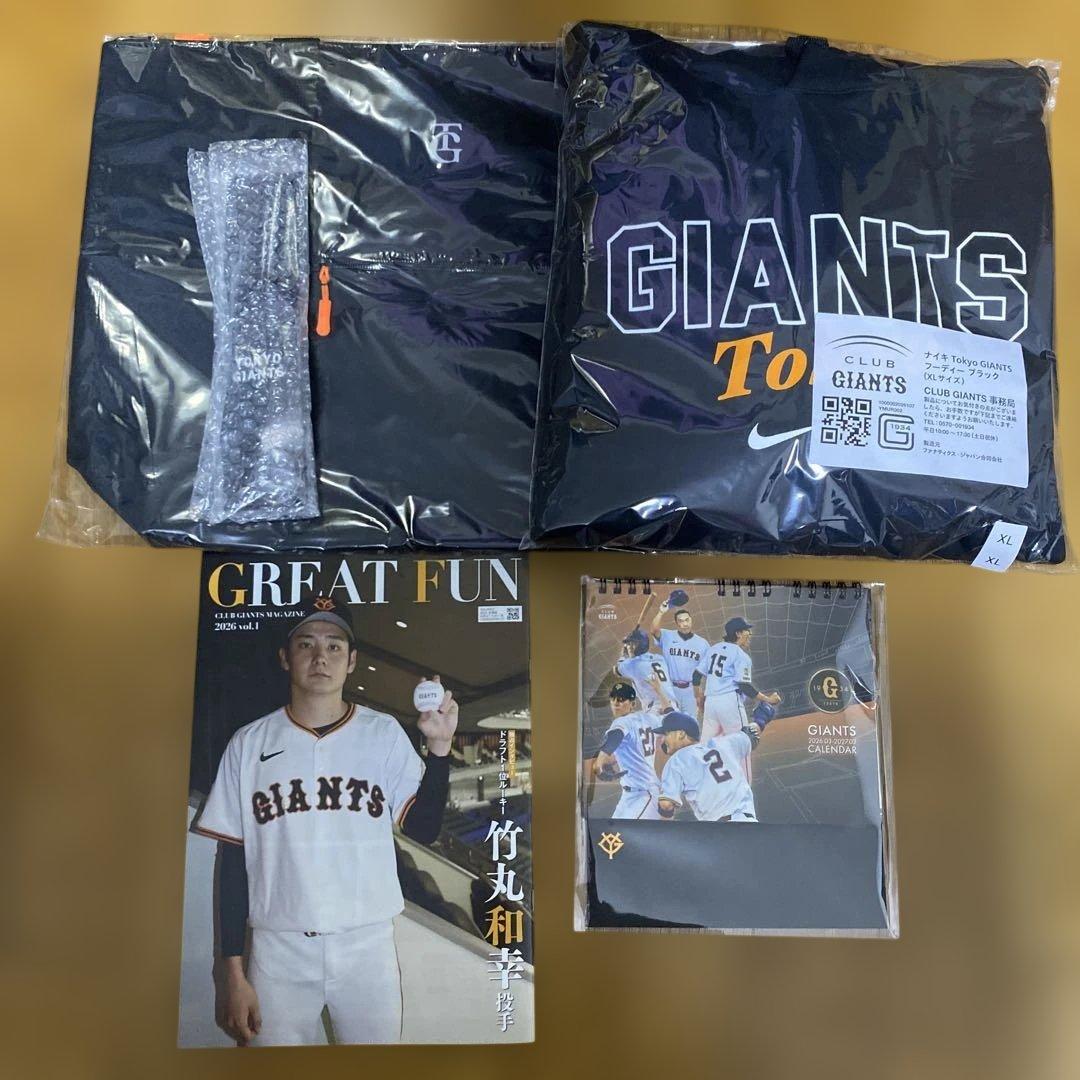 読売ジャイアンツ CLUB GIANTS 入会特典 巨人