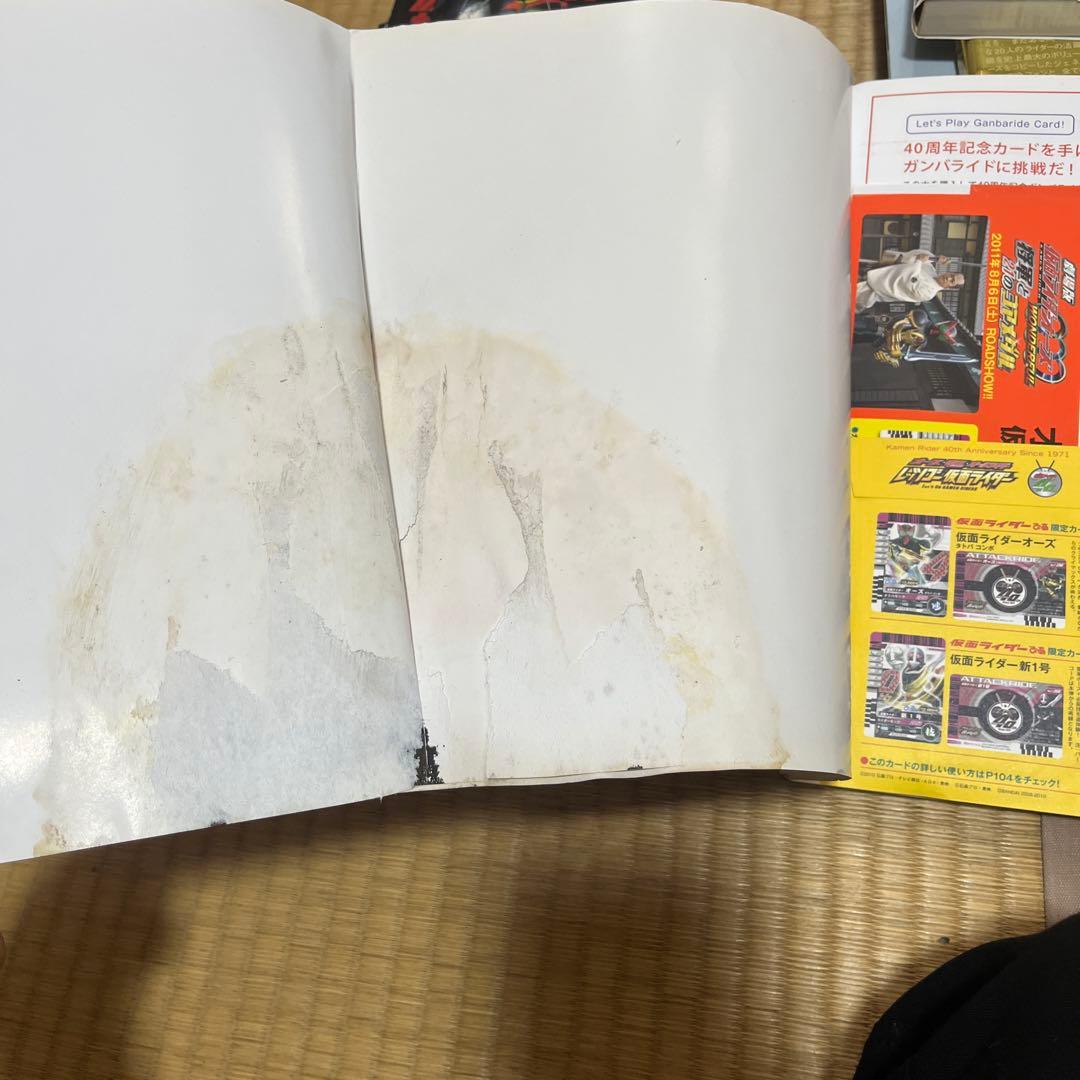 仮面ライダーまとめ売り