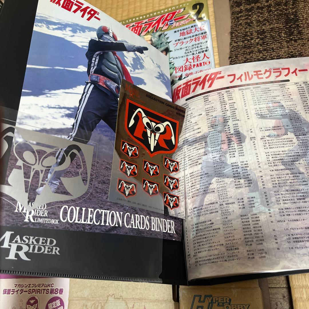 仮面ライダーまとめ売り