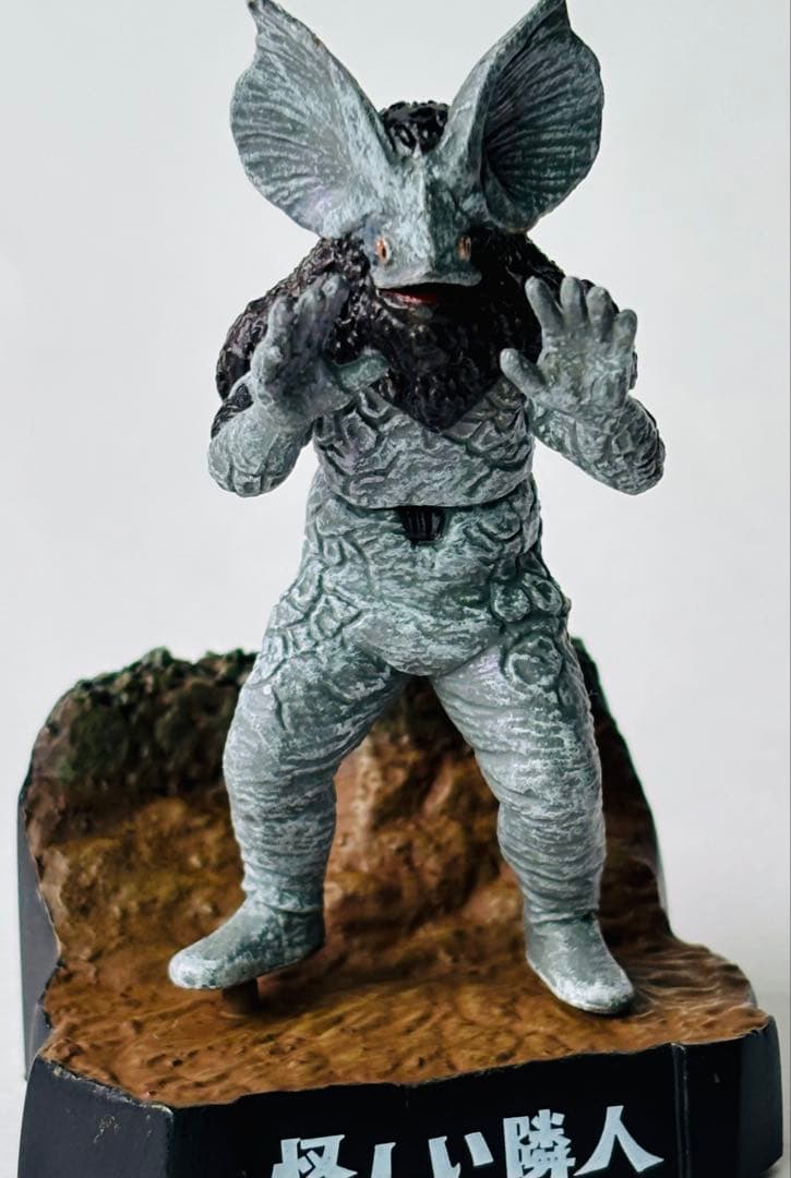 バンダイ　ウルトラ怪獣名鑑よりの　12種セット