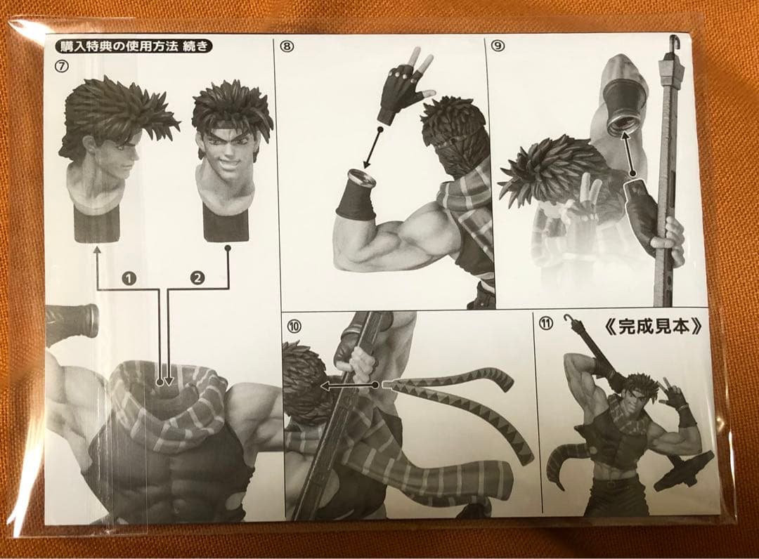 ジョジョ 千値練 FIGURE MUSEUM ジョセフ フィギュア 特典付き