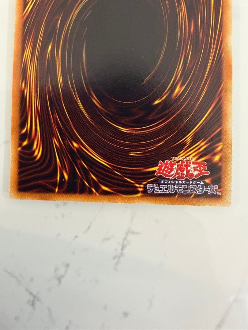 黒衣の大賢者 レリーフ