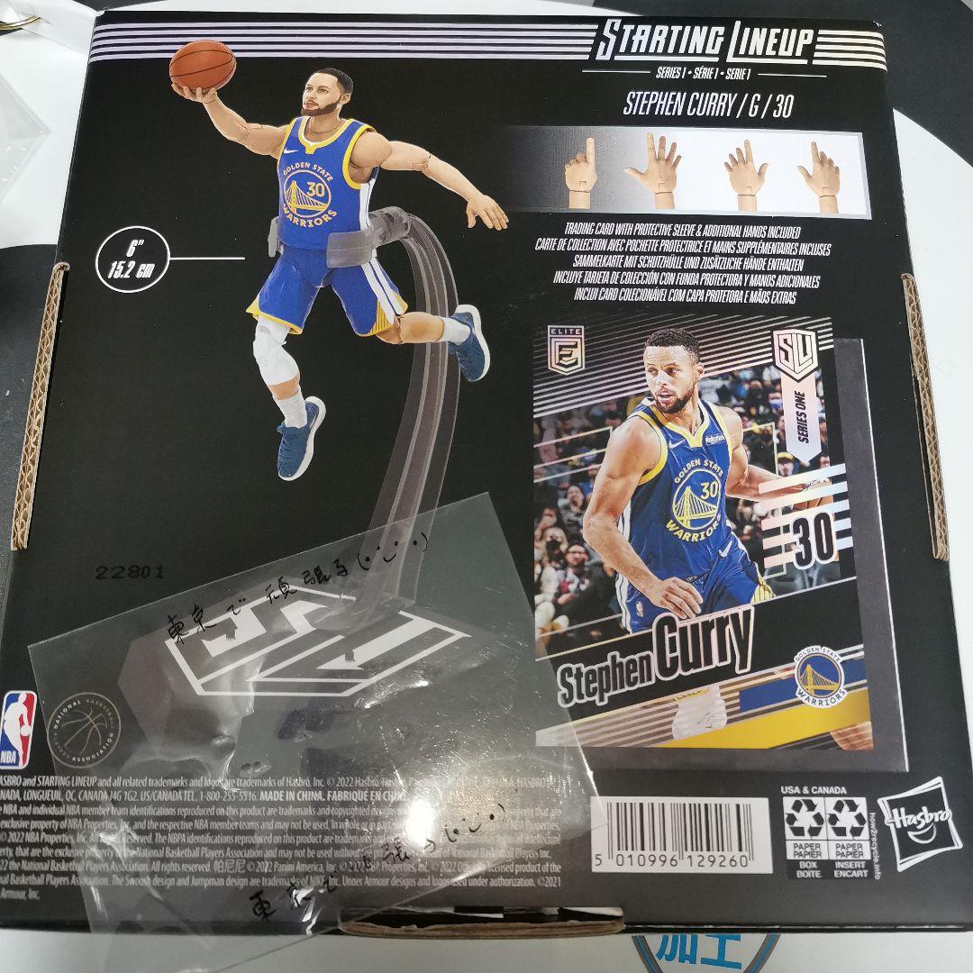 ステフィン・カリー　NBA スターティングラインナップ シリーズ1　 6インチ