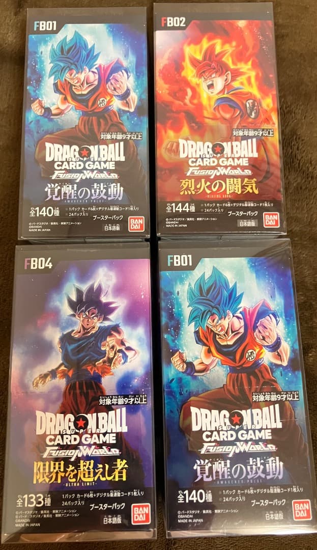 【未開封ボックス】ドラゴンボールFB01 FB02 FB04