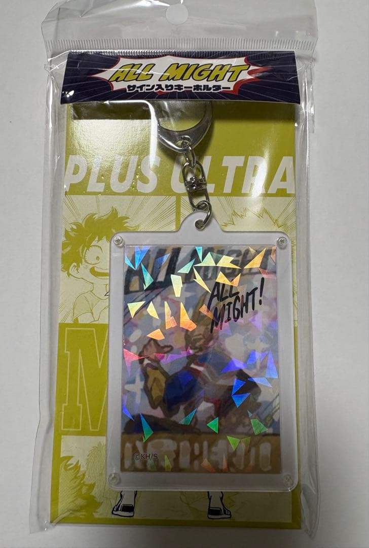 僕のヒーローアカデミア　オールマイトのサイン入りキーホルダー