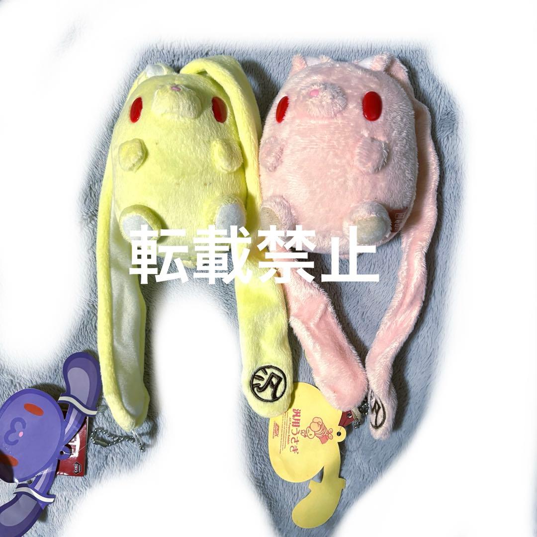 汎用うさぎ マスコット グラトニーver. 2点セット