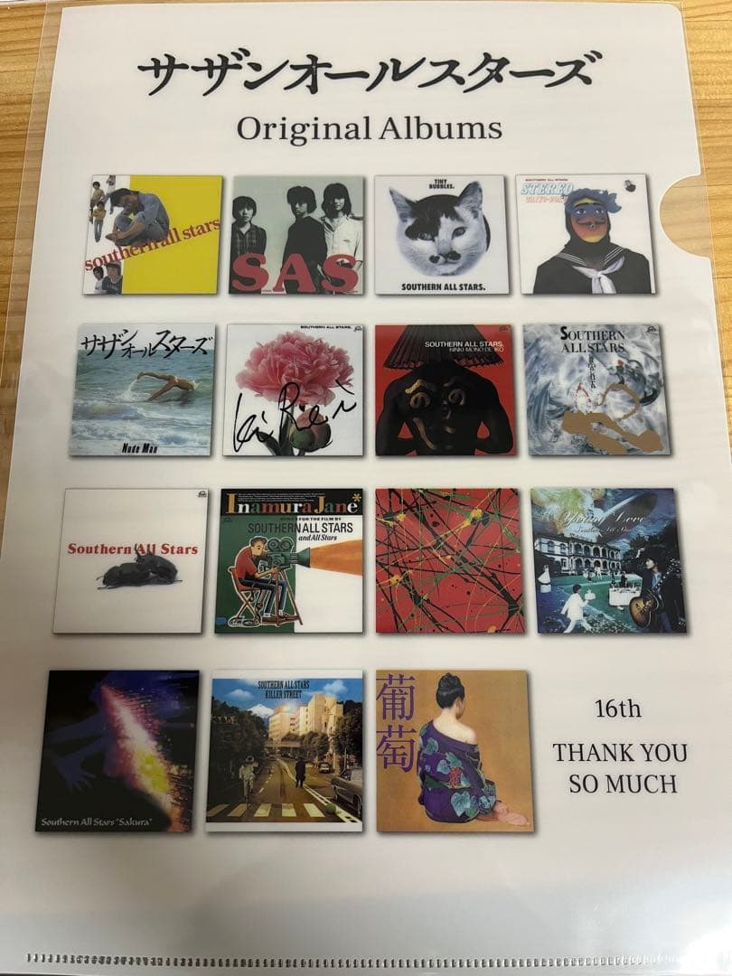 サザンオールスターズ A4クリアファイル