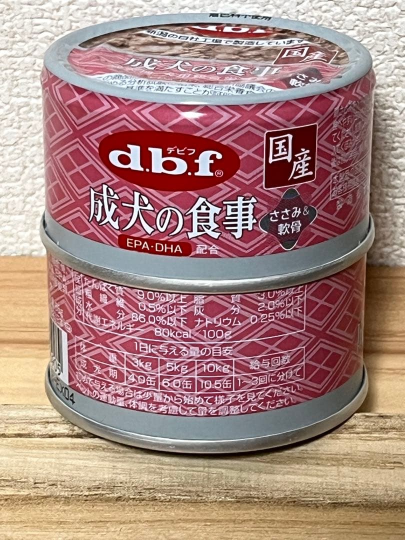スズ様ご依頼品 デビフペット 成犬の食事 85g 4種 合計192缶