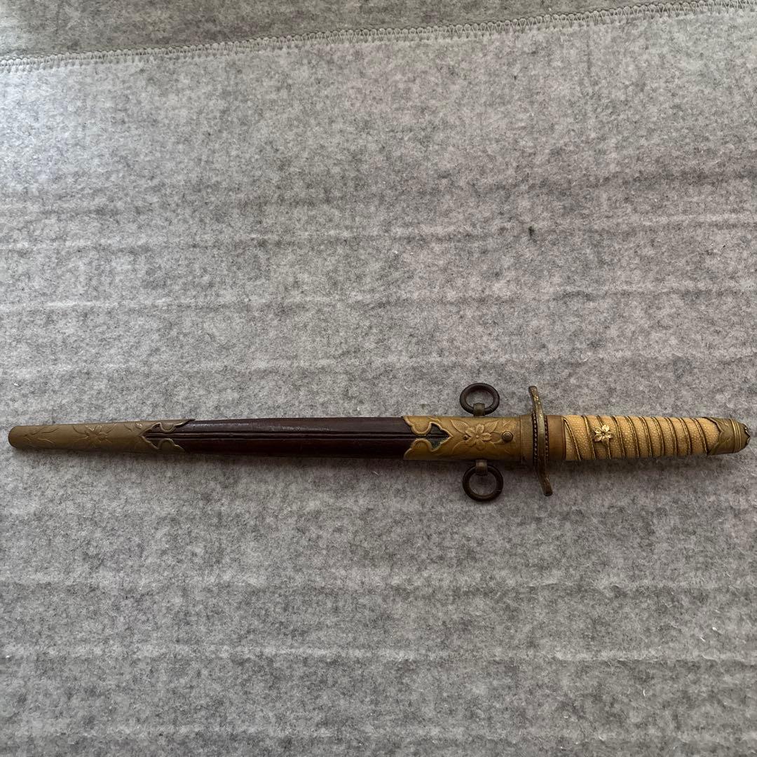 海軍　短剣　当時物