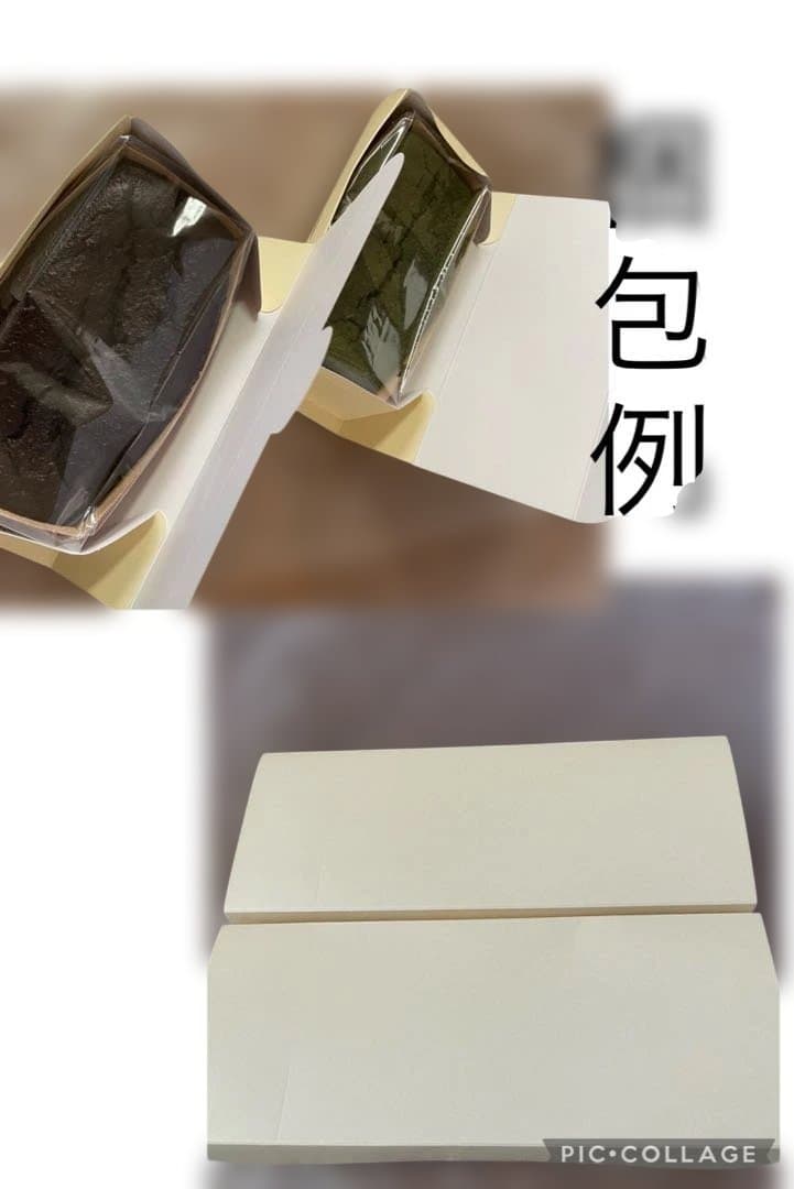 2/17もん様パウンドケーキ4本