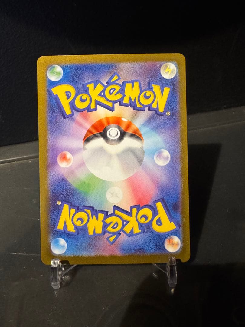 ロケット団のファイヤー ex SAR