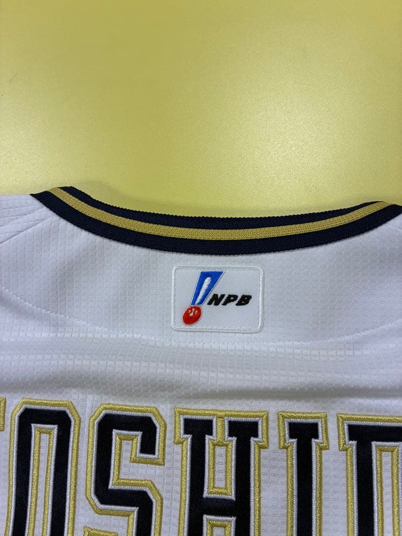 オリックスバファローズ吉田正尚選手直筆サインユニフォーム