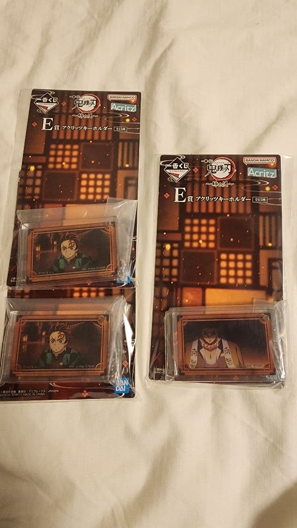 【新品未開封品】鬼滅の刃一番くじ姉の仇 C賞＆ラストワン賞セット