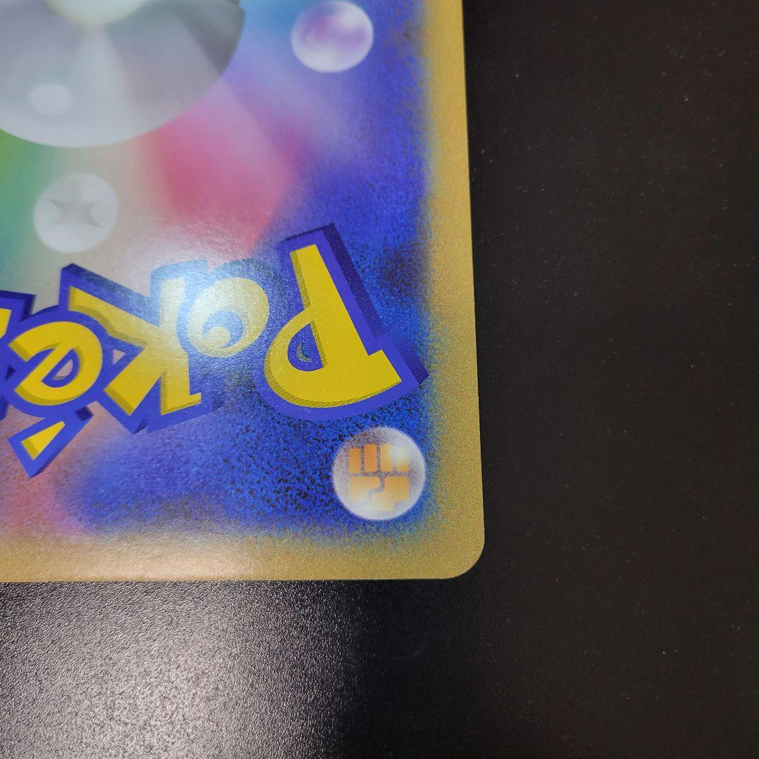 ピカチュウ　ジャンボカード プロモ 東京タワー　Pokémon　ポケモンカード