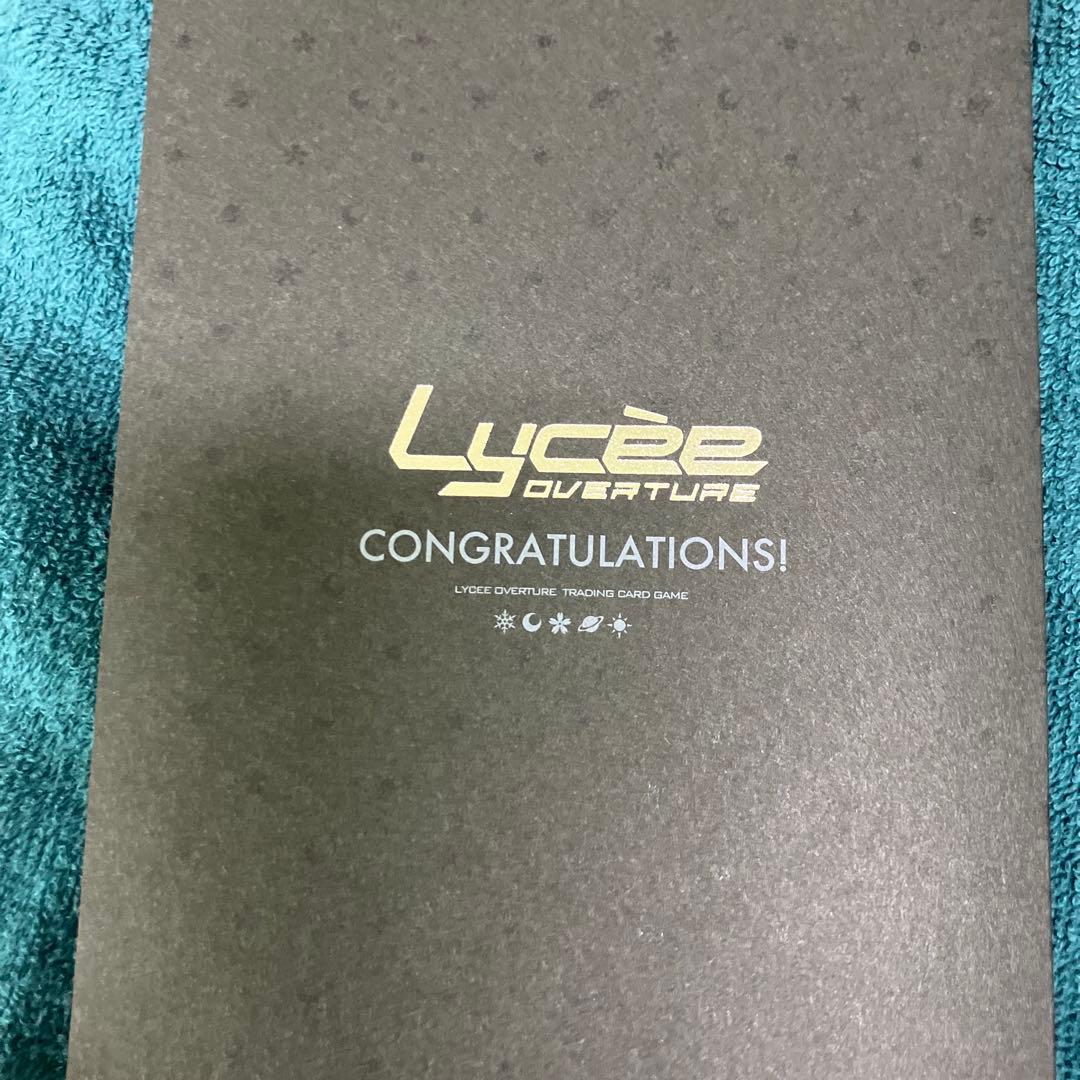 園池 桜子 鹿瀬紫卯様直筆サイン lycee リセ