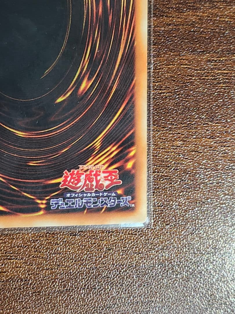 遊戯王OCG ギルフォード　ザ　ライトニング ウルトラレア　{G6-04}