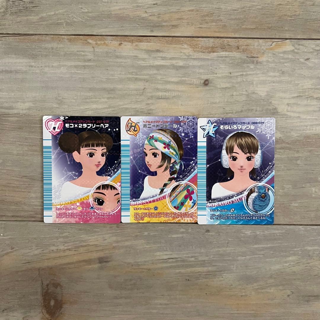 ラブandベリーカード　H07冬　25枚