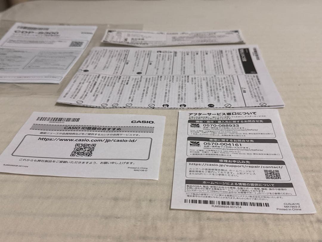 CASIO CDP-S300 電子ピアノ 88鍵盤 バッグ付(値下げ可能です)