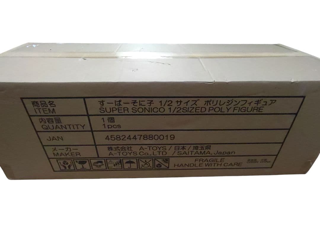 A-TOYS すーぱーそに子 1/2 ポリレジンフィギュア