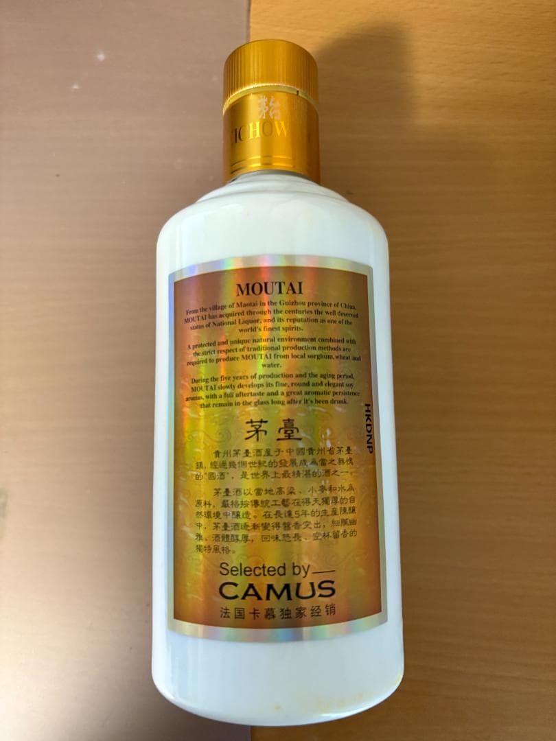 貴州茅台酒 ゴールドラベル 375ml 53% マオタイ酒 天女ラベル