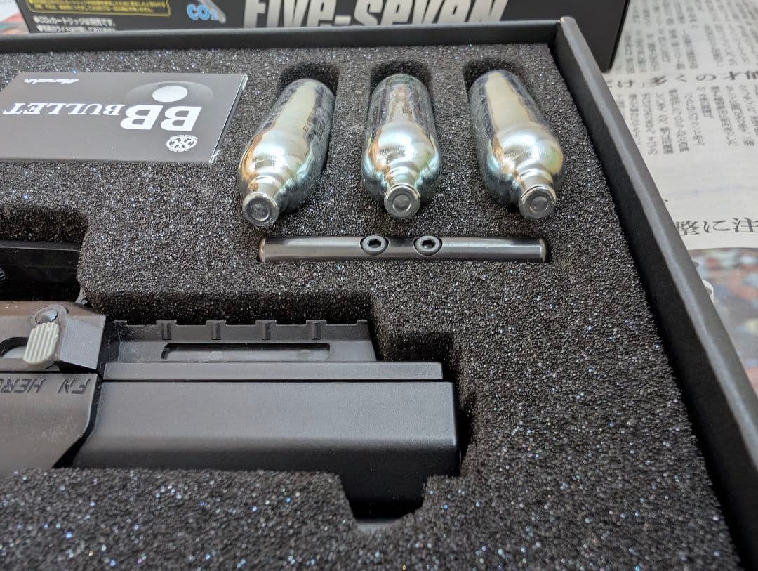 Marushin Five-seven ガスガン