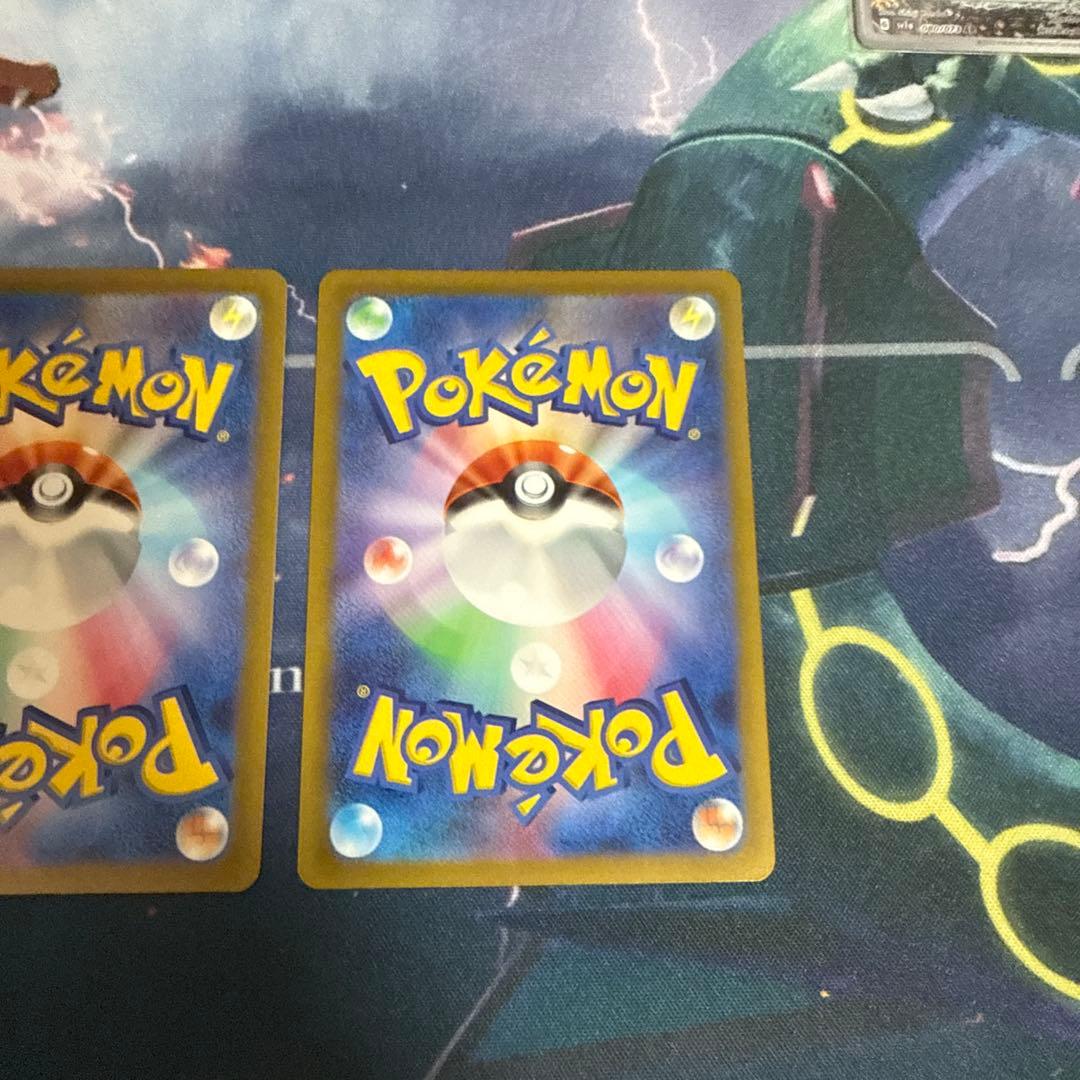 コイキング AR SV1a トリプレットビート 080/073 3枚セット　⑧