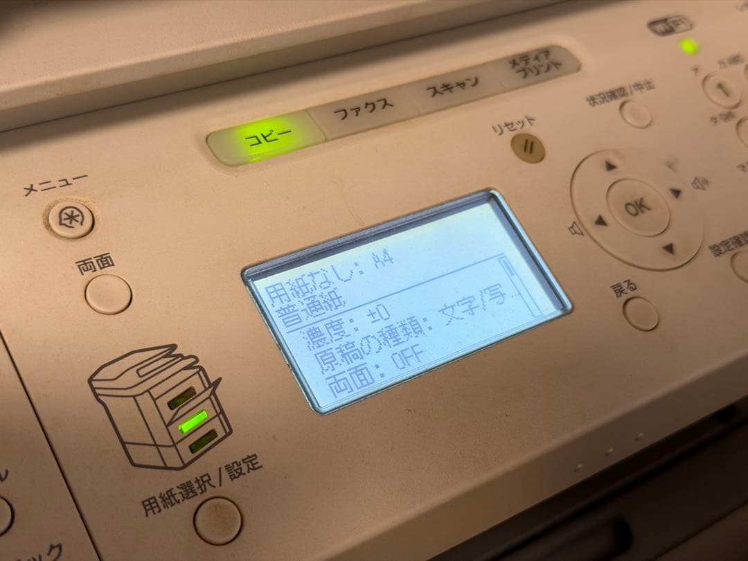 【訳アリ格安】Canon ミニコピア　DPC995の上級グレードMF6780dw