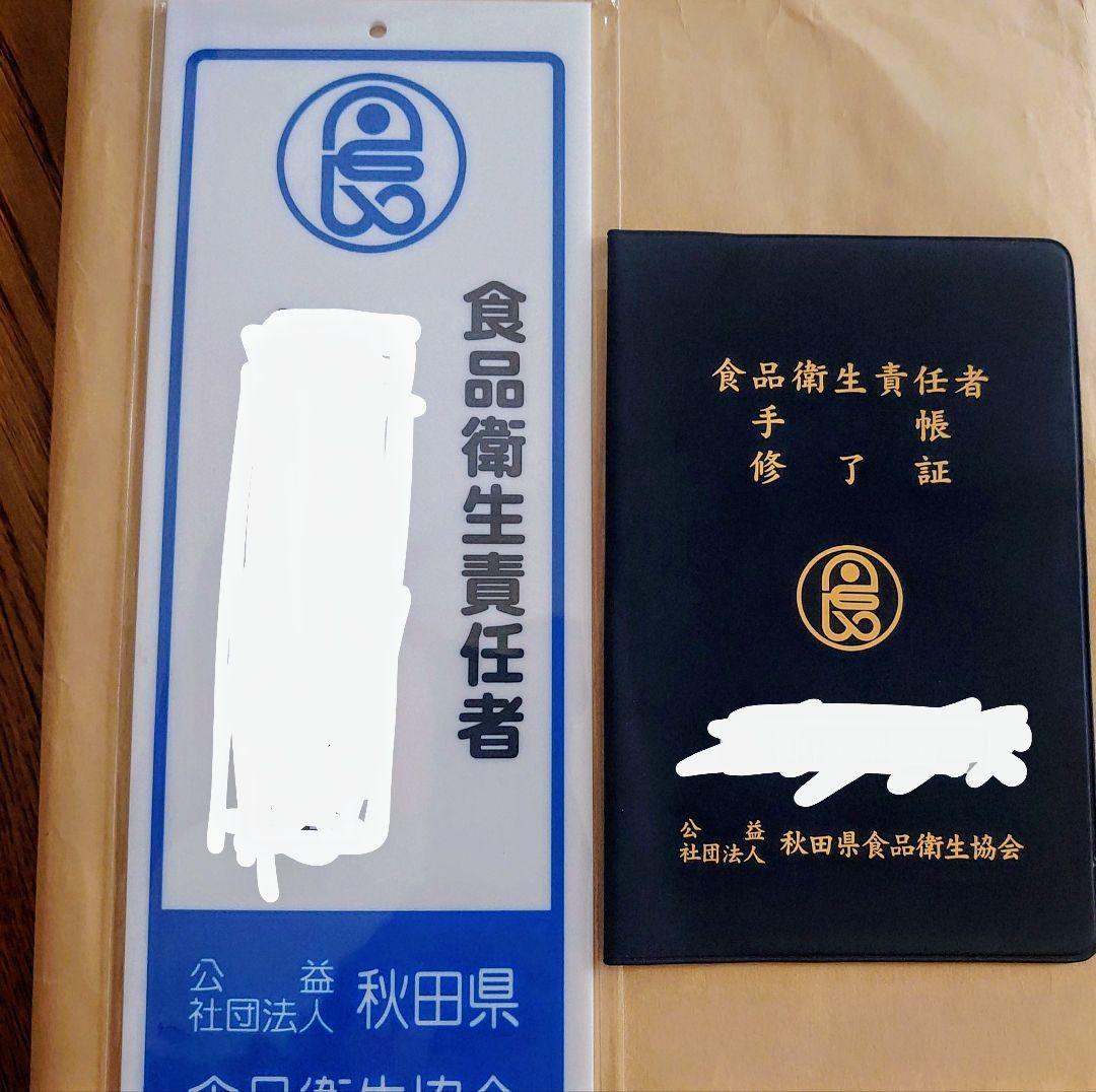 天然きのこMIX塩蔵6.5㎏☆