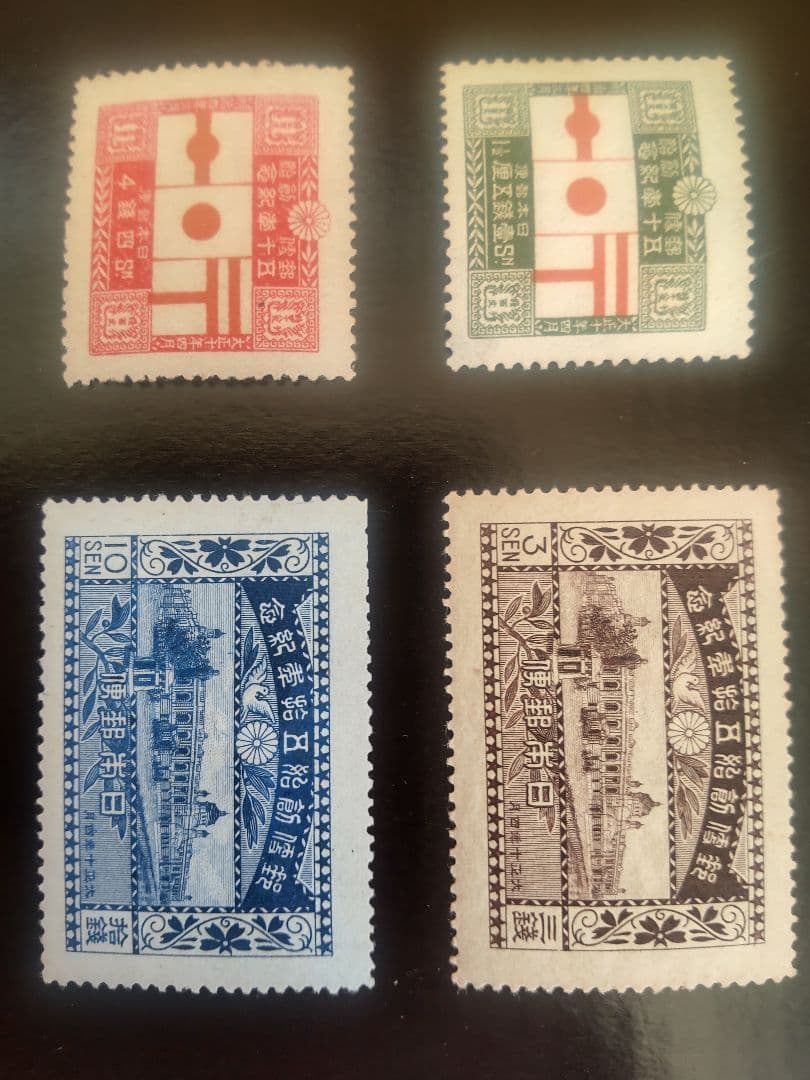 1921年 郵便創始50年 4種完 NH未使用品