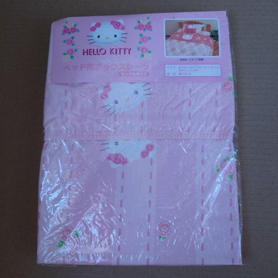 未使用未開封 キティバラシリーズ ベッド用ボックスシーツ シングルサイズ B