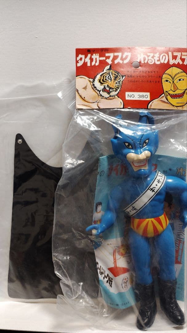メディコムトイ　タイガーマスク　ザ　キングサタン　ソフビ　中嶋製作所