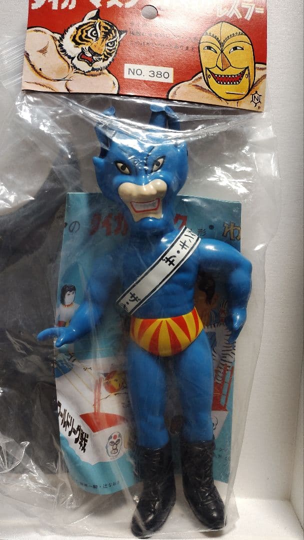 メディコムトイ　タイガーマスク　ザ　キングサタン　ソフビ　中嶋製作所
