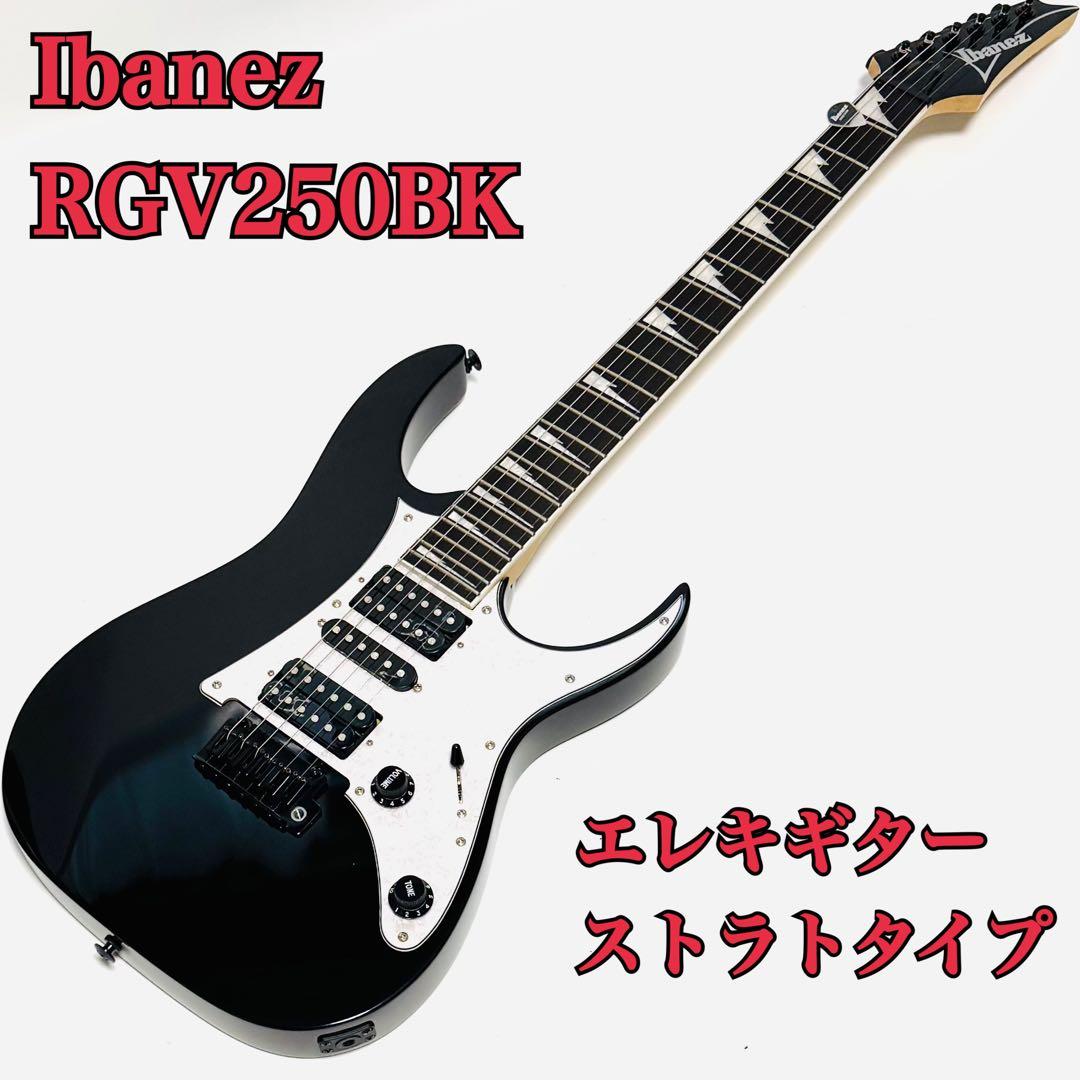 Ibanez RGV250 BK アイバニーズ エレキギター