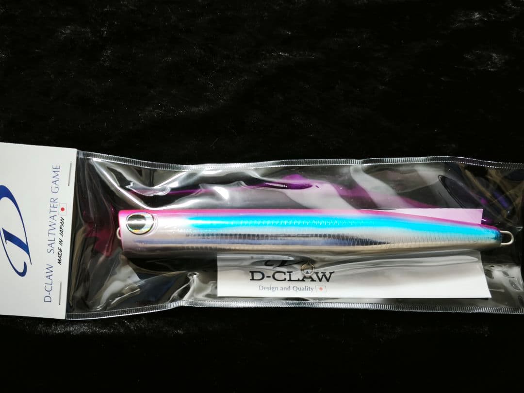 ビーコン210 ファンキーバック