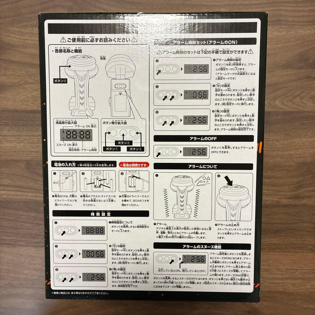 一番くじ　FEVER機動戦士ガンダムユニコーン　レバブルアラームクロック